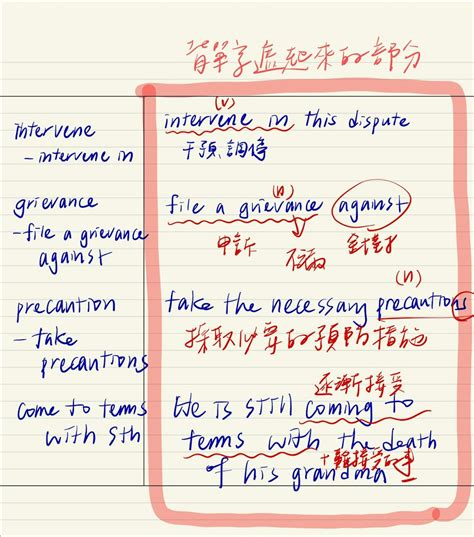 嚇跑|嚇跑的英文單字，嚇跑的英文是什麽